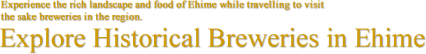 Ehime Brewery Tourism